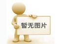 2025年5月8日企業(yè)急聘信息匯總